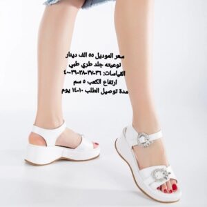 فلات