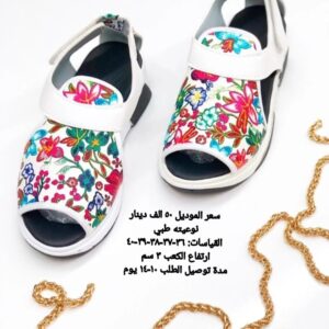 فلات