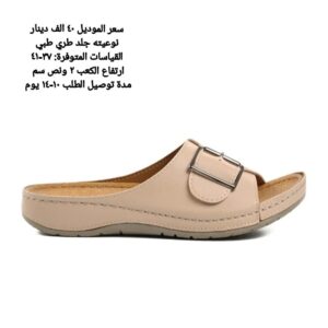 طبي