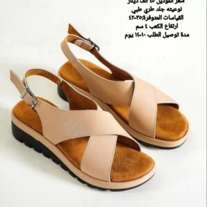 فلات