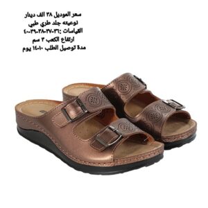 طبي