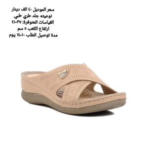 طبي