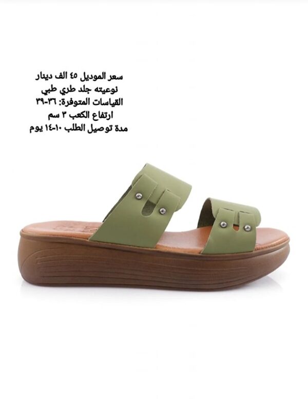 ⁦طبي⁩ - الصورة ⁦3⁩