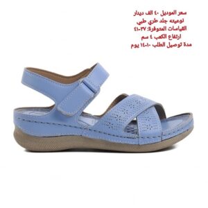 طبي