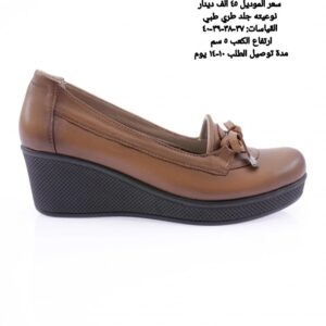 طبي