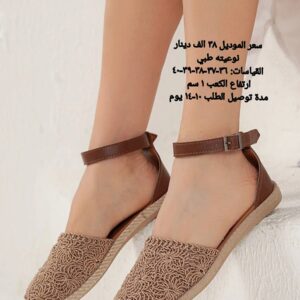 فلات
