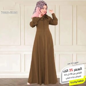 فستان